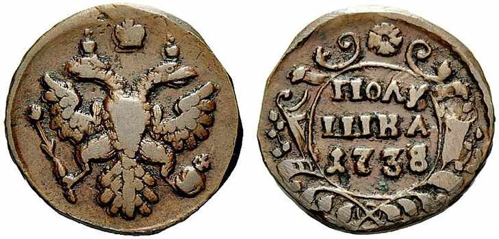 Монета - полушка 1738 года