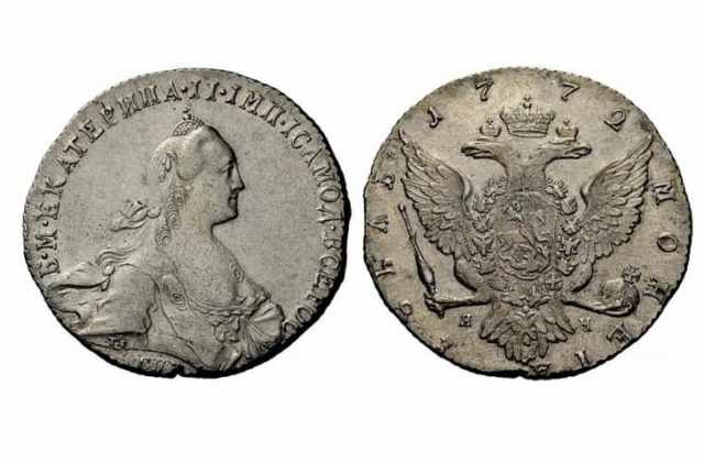 Монета 1772 года