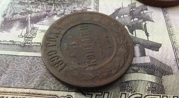 Цена монеты 3 копейки 1899 года