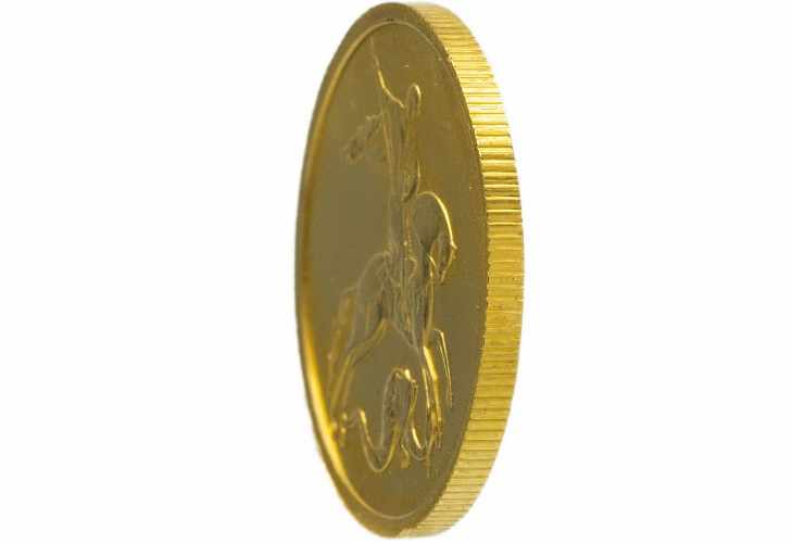 Монетный диск 50 рублей Георгий Победоносец 