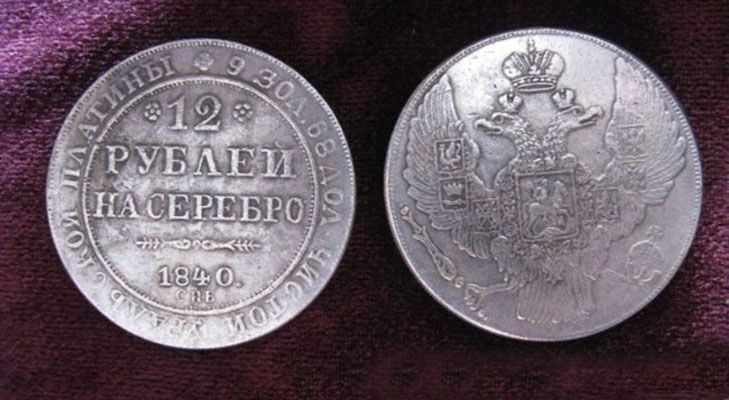 Платиновая монета 12 рублей