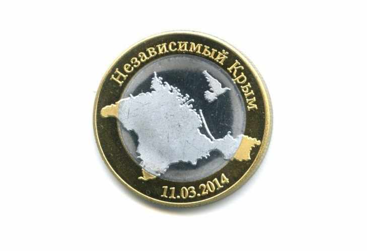 Сувенирные жетоны Крыма 