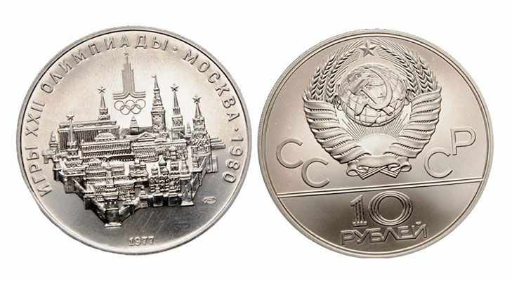 Монета с изображением Москвы
