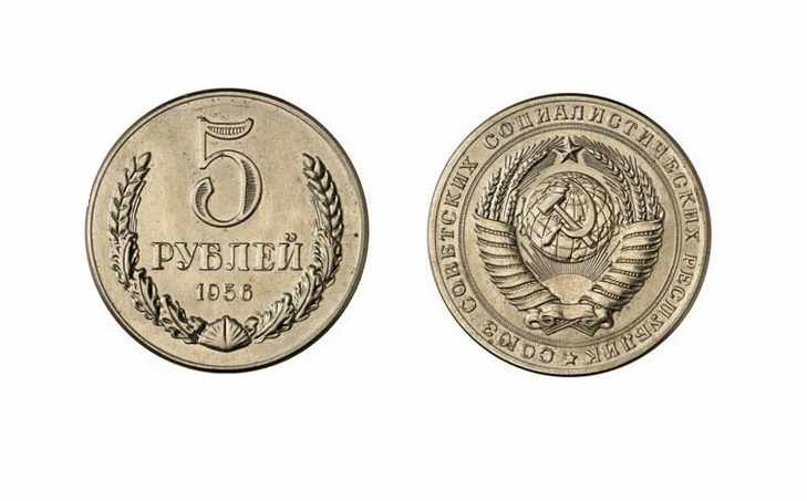 Пробники монет СССР 50-х годов 