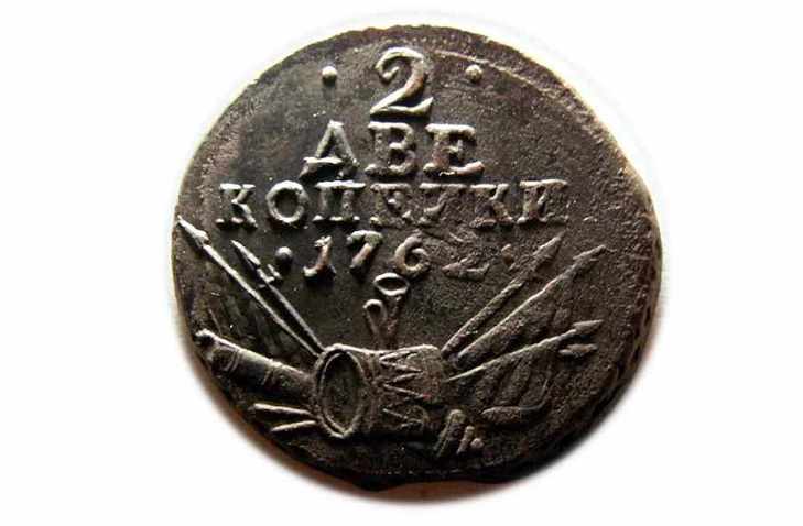 Антикварные копии монет