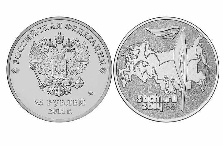 Монета Сочи 2014 Факел 