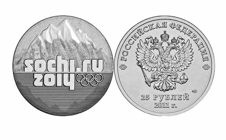 Аверс 25 рублей Сочи 2014