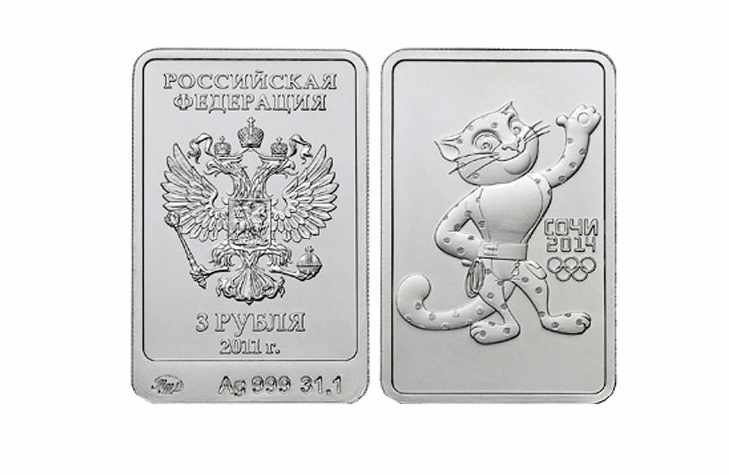 Серебряные инвестиционные монеты 2014 