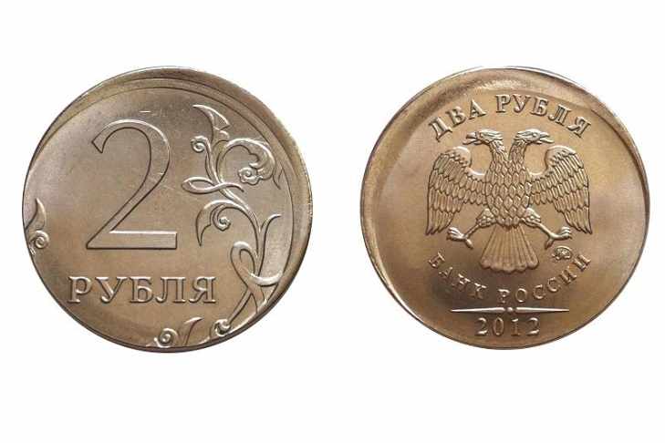 2 рубля 2012 года со смещенным штемпелем 
