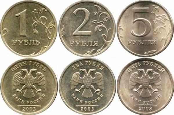 Редкие монеты России, 1991, 2016, стоимость