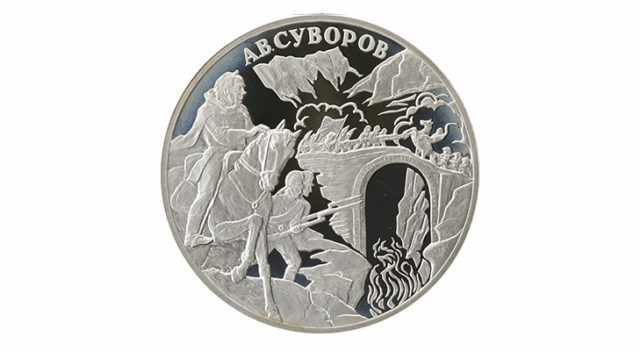 Серебряные монеты России