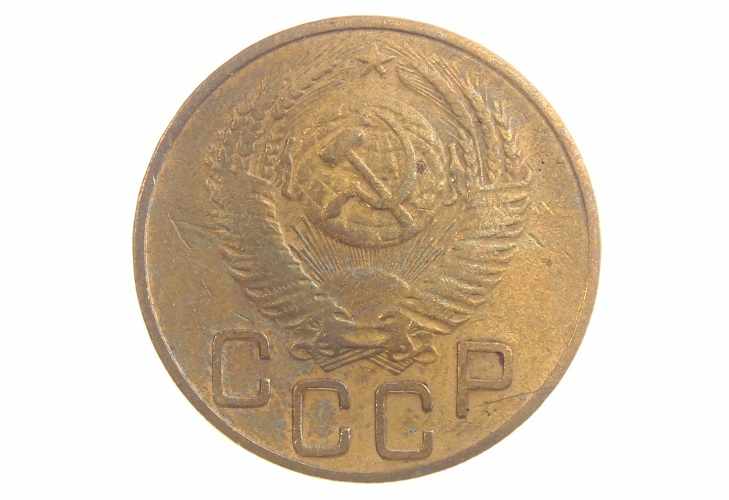 Аверс монеты 3 копейки 1953 года