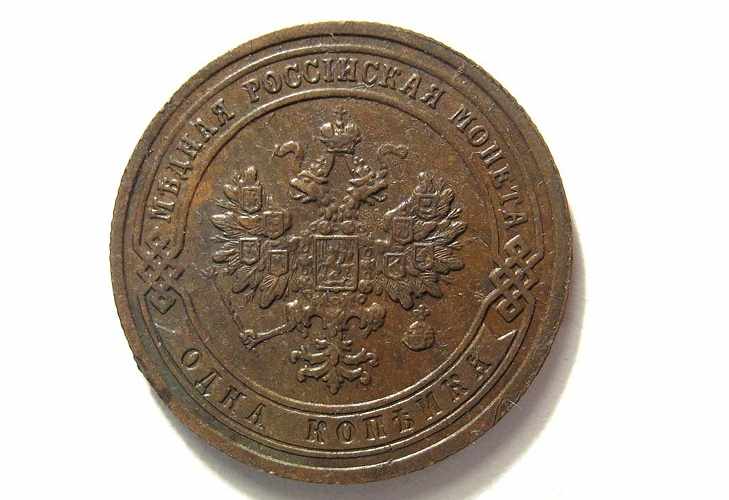 Аверс монеты 1 копейка 1903