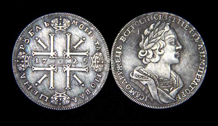 Петровский серебряный рубль 1725 года
