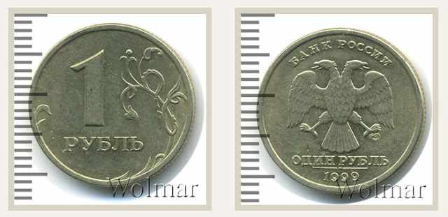 Фотография монеты рубль 1999 года