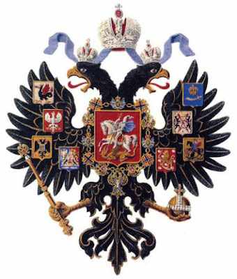 Малый Государственный Герб Российской империи