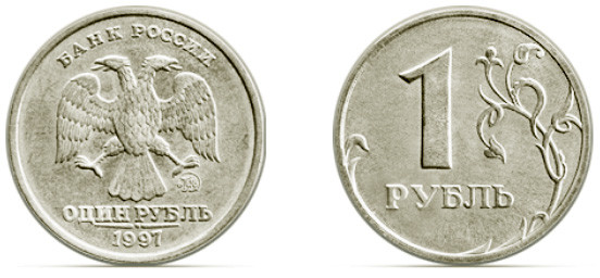 Монета 5 рублей весит. Масса монеты 1 рубль. Вес монеты 1 рубль. Монета 1 рубль весит. Масса 1 рублевой монеты.