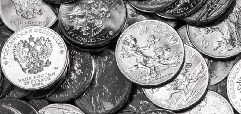 юбилейные монеты номиналом 25 рублей