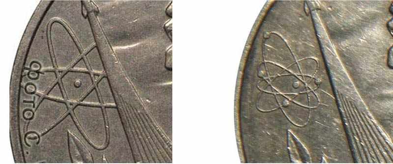 дорогая монета 1 рубль 1977 года