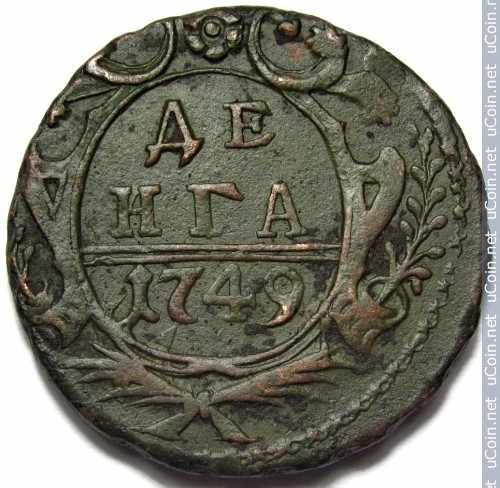 Монета &gt, 1 деньга, 1730-1754 - Россия - obverse