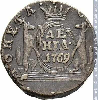 Монета &gt, 1 деньга, 1766-1779 - Россия - reverse