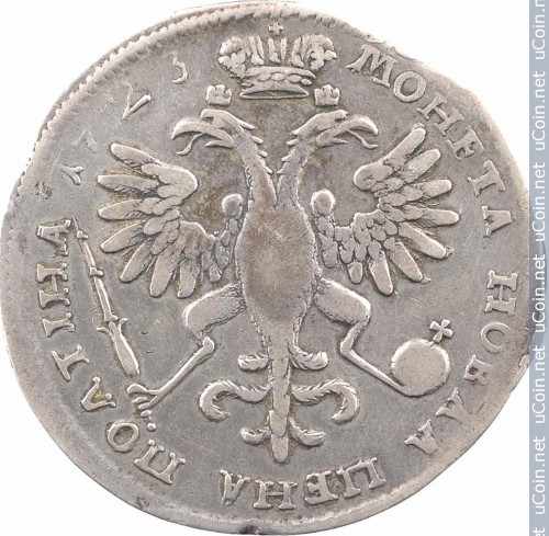 Монета &gt, 1 полтина, 1723-1725 - Россия - reverse