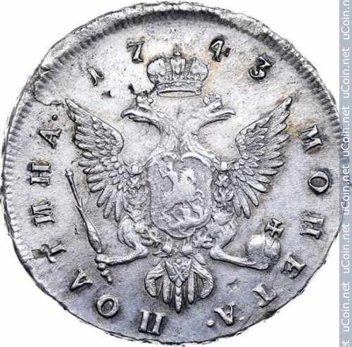 Монета &gt, 1 полтина, 1742-1761 - Россия - obverse