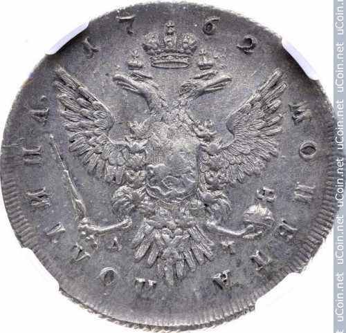Монета &gt, 1 полтина, 1762 - Россия - reverse