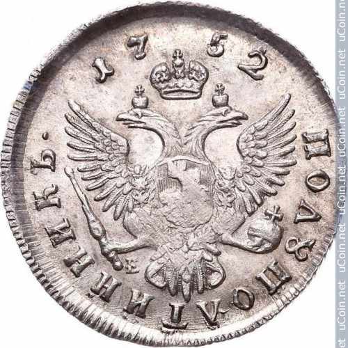 Монета &gt, 1 полуполтинник, 1751-1754 - Россия - reverse