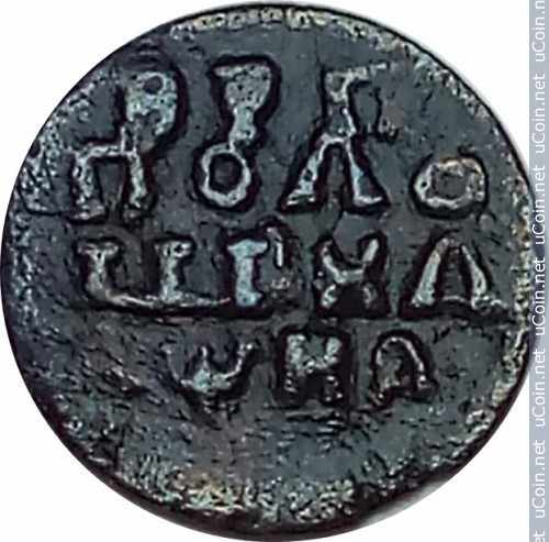 Монета &gt, 1 полушка, 1718-1721 - Россия - reverse