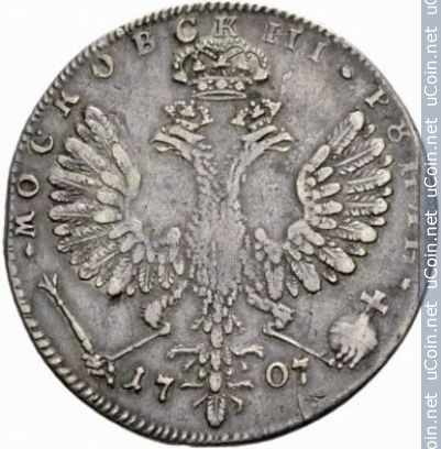Монета &gt, 1 рубль, 1707 - Россия - obverse