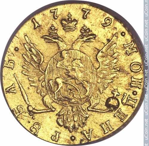 Монета &gt, 1 рубль, 1779 - Россия - reverse