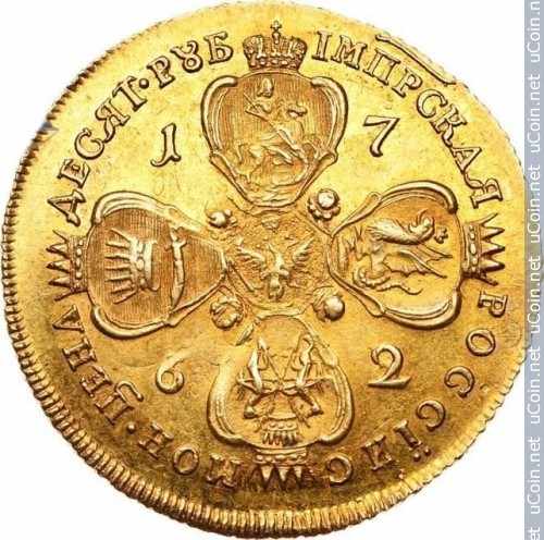 Монета &gt, 10 рублей, 1762-1763 - Россия - obverse