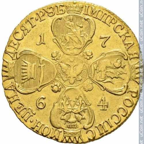 Монета &gt, 10 рублей, 1764-1765 - Россия - obverse