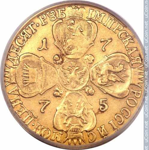 Монета &gt, 10 рублей, 1766-1776 - Россия - obverse