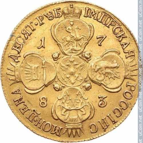 Монета &gt, 10 рублей, 1783-1786 - Россия - reverse