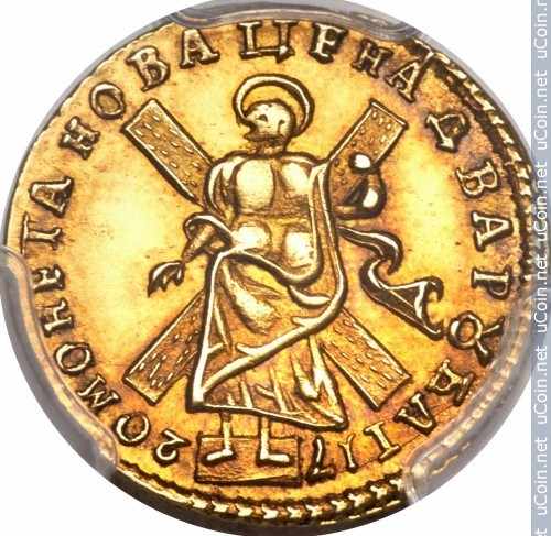 Монета &gt, 2 рубля, 1720-1721 - Россия (ЦРЬ ПЕТРЬ АЛЕѮИЕВIЧЬ В Р САМОДЕРЖЕЦЬ) - reverse