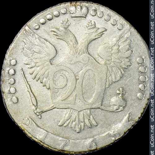 Монета &gt, 20 копеек, 1764-1765 - Россия - obverse