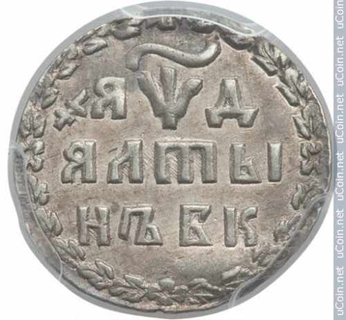 Монета &gt, 3 копейки, 1704 - Россия - obverse