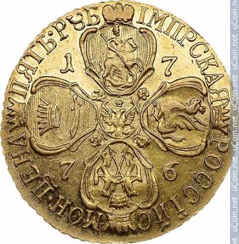Монета &gt, 5 рублей, 1766-1776 - Россия - reverse