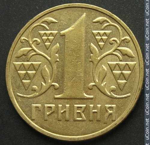 Монета &gt, 1 гривна, 2001-2003 - Украина - reverse