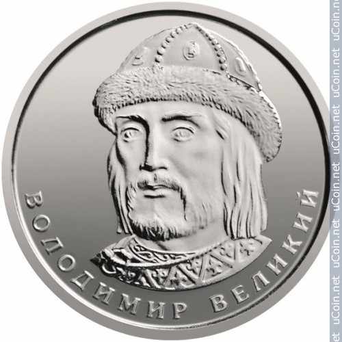 Монета &gt, 1 гривна, 2018-2020 - Украина - reverse