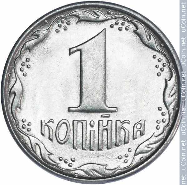 Монета &gt, 1 копейка, 1992-1996 - Украина - reverse