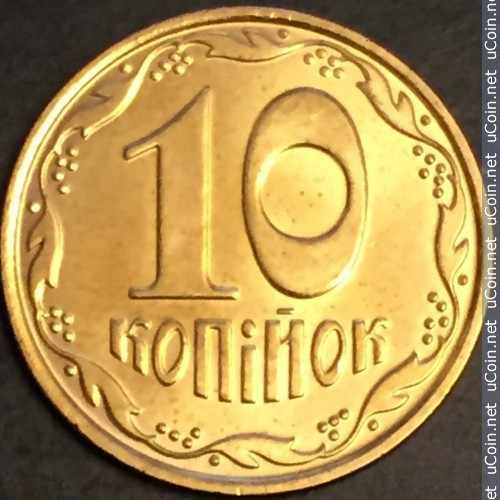 Монета &gt, 10 копеек, 2014-2020 - Украина - reverse
