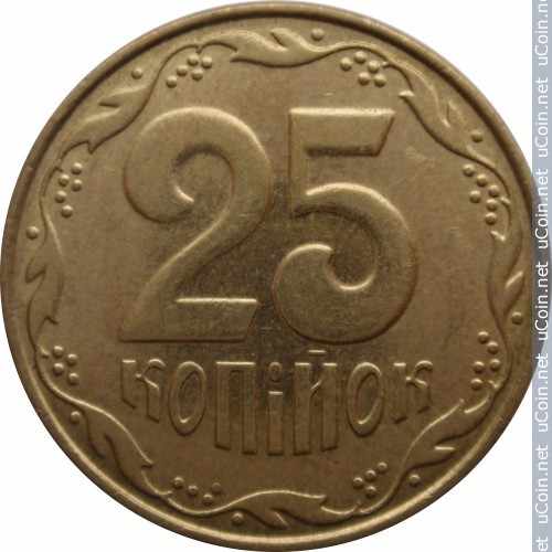 Монета &gt, 25 копеек, 2001-2016 - Украина - reverse
