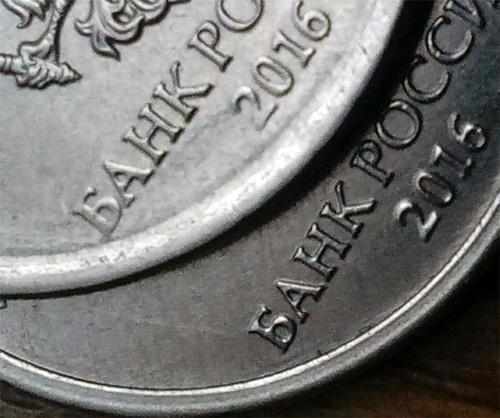 Цена монет 5 рублей 2016. 5 Рублей 2016 ММД. 5 Рублей 2016 СПМД. 5 Рублей 2016 года СПМД фото. Монеты с секретом.
